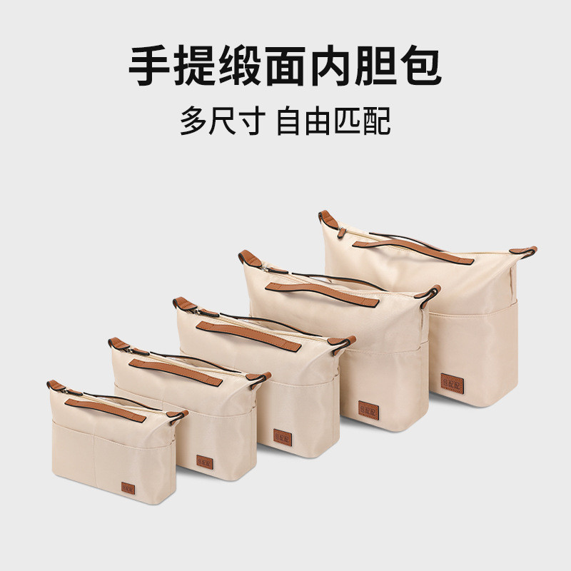 E6J Applicable Bag Liner Bag Longxiang Neverfull Lining Inner Bag Lv Bag Medium Bag Satin Cosmetics Bag E6J Applicable Bag Liner Bag Longxiang Neverfull Lining Inner Bag Lv Bag Medium Bag Satin Cosmetics Bag