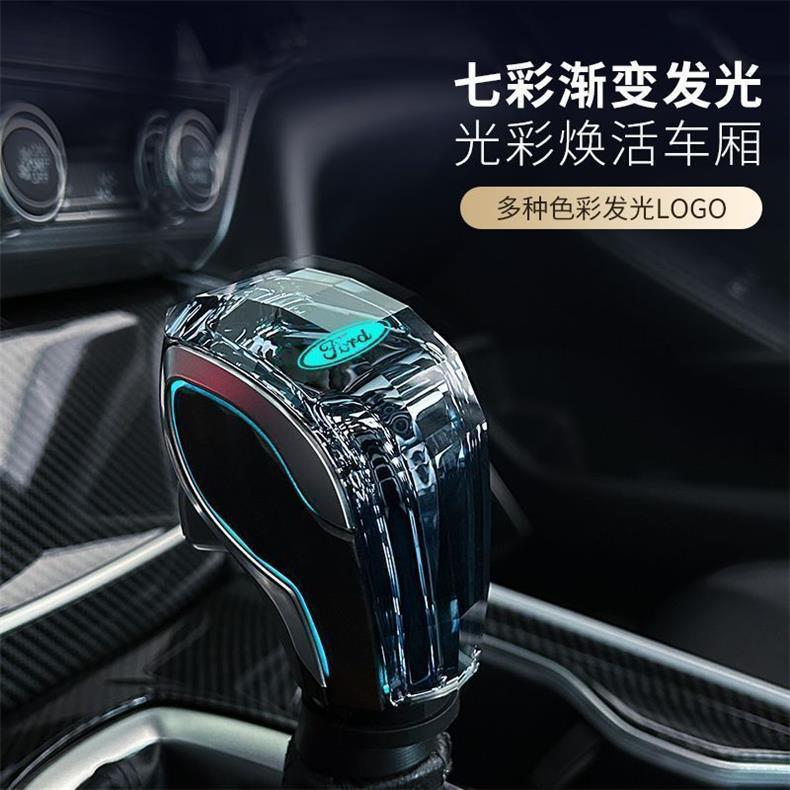 Suitable for Ford Mondeo, Edge, Escape, Focus, Fiesta Modified Luminous Crystal Gear Shift Knob