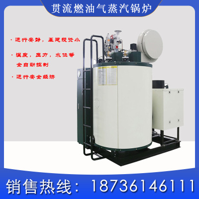 Manufacturer vertical 0.5 Fuel steam boiler low pressure Industry boiler Fuel steam Generator