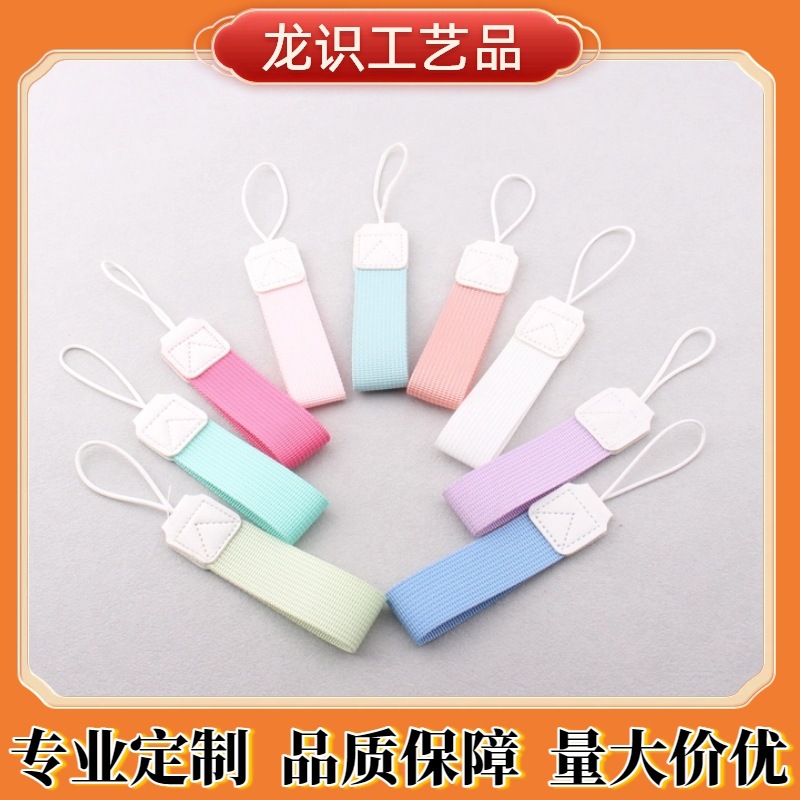 厂家批发来图打印杯子挂绳户外便携防摔吊带简约纯色证件手机挂绳