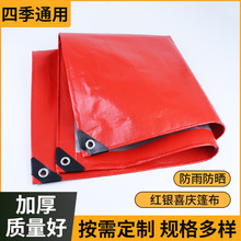 220g�t�yɫ�񲼼Ӻ��ˮ����؛���ﲼ��ꖷ���pe�r�I�@�����w��