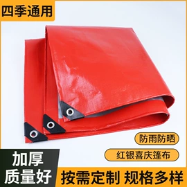 农用篷布;货场盖布;工业用篷布