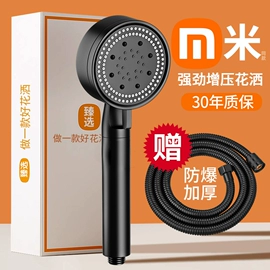 手持花洒;花洒软管;花洒淋浴配件