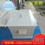 耐酸碱可定做pvfe塑料缸