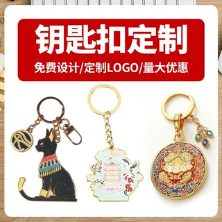 金属冰箱贴定制