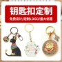定制金属冰箱贴