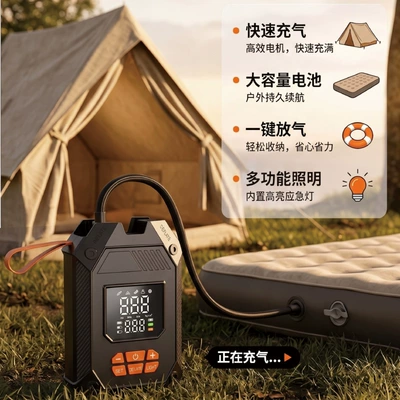 Tent Air Pump, Hava nasosu