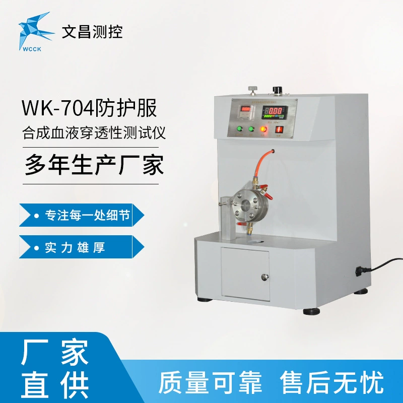 Оборудование для испытания пожарных перчаток Тестер проникновения крови Тест пожарных перчаток WK-704