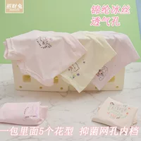 Дышащее детское нижнее белье для девочек, детей среднего и старшего возраста, трусы-боксеры из нейлона ледяного шелка типа А для маленьких девочек, антибактериальное нижнее белье для детей от 2 до 12 лет.