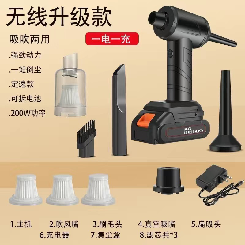 无线吸尘器家用车载充电大吸力强力大功率手持窗户缝隙凹吸尘器|undefined
