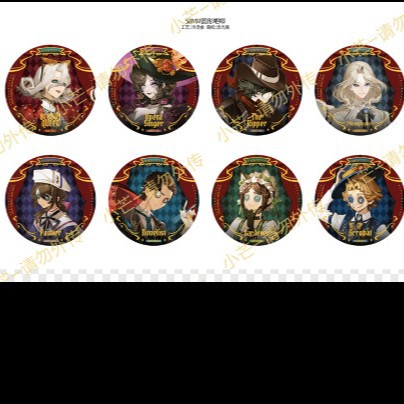 (先行販売) 正規品 第五人格 完璧なフィニッシュシリーズ 小説家バッジ レーザーチケット 8月末発売予定