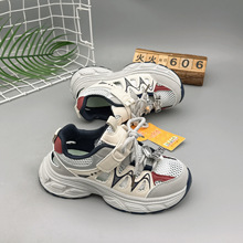 夏季男女童筐子鞋2026新款透气时尚运动鞋中大童卡件轻便学生校园