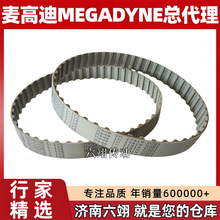 ���ߵ�MEGADYNEͬ����300L 322L 345L 367L 390L 420L�۰���Ƥ��