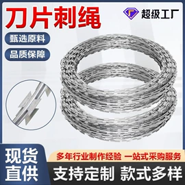 护栏网;防护栏;铁丝网