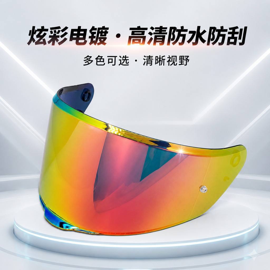 FF820 helmet visor RAPID III day and night universal high-definition large tail fin full-face helmet visor helmet accessory
