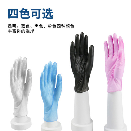 Disposable PVC gloves 100 pieces boxed thickened micro-elastic food grade experimental plastic film catering transparent gloves