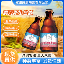 ħ��˹С����ơ��С�����ơ�� ƿ�b���侫�ơ��