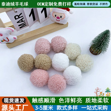 �����q3-4cmë���ɫ̩�Ͼ�ë�q��ͯ�ֹ�diy����ë̺�����b�