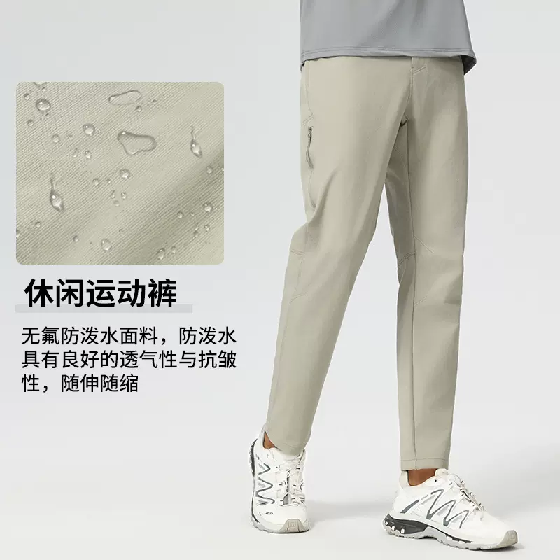 鸟家同款男子超轻防风软壳长裤户外跑步速干运动裤攀岩修身功能裤