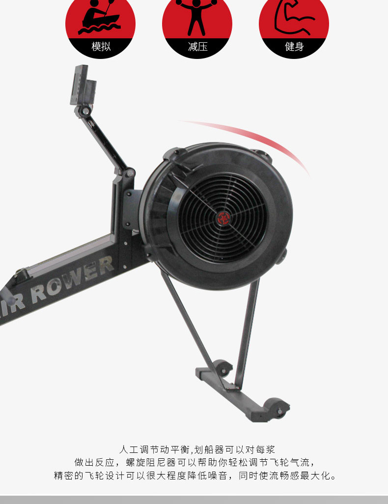 风阻划船机详情_07.jpg