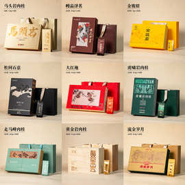 武夷山红茶乌龙茶茶叶礼盒装送人送礼大红袍金骏眉茶源头厂家批发