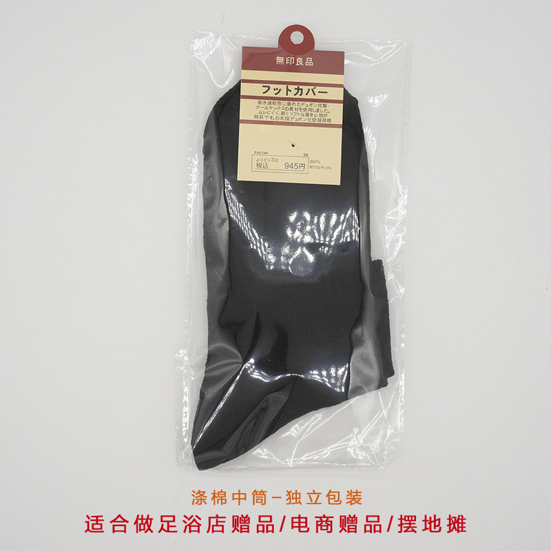 袜子中筒袜独立包装休闲女袜商务男士一次性袜子诸暨吸汗|undefined