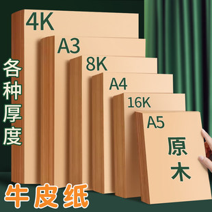 ţƤ�����Ӻ�A4/A3/8K/4K�ֹ����g�L�����羳���b��ӡӲ�������l
