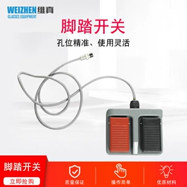 光学机具;个人护理电器;其他光学仪器