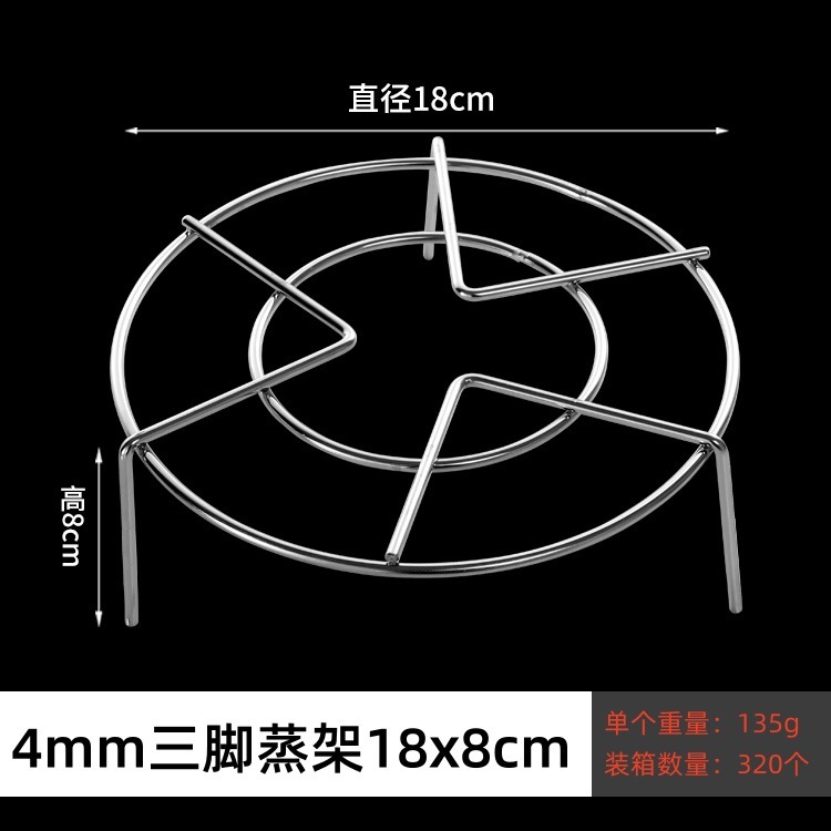 ✅ステンレスの三角蒸し棚の多機能を厚くして、家庭用蒸し卵棚の背の高い蒸し卵棚の断熱棚を太くします。|undefined