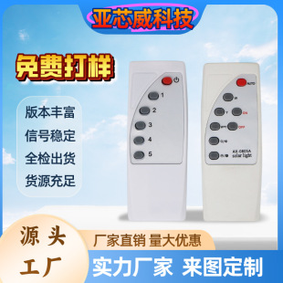 Remote control manufacturers LED silicone infrared remote control small household appliances smart remote control small fan remote control