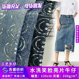 其他针织面料;涤纶面料;其他混纺面料