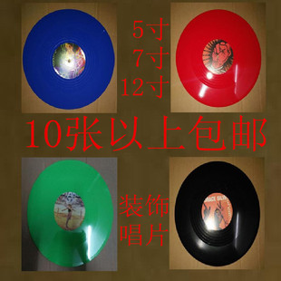 ���u���z��Ƭ5��7��10��12��LP CD�ϳ�Ƭ�ư��b����������b�