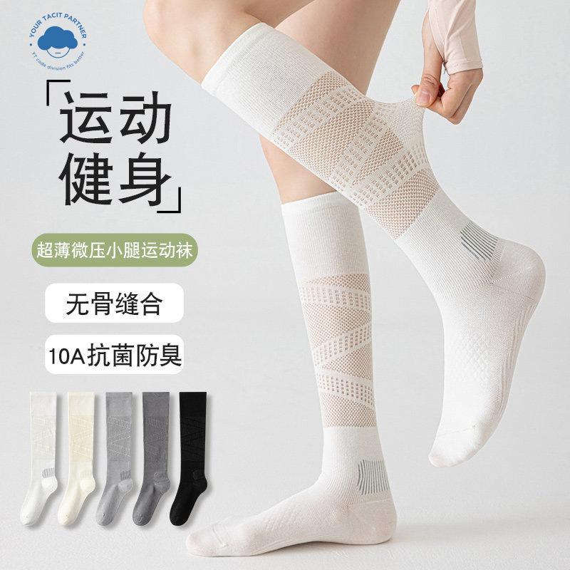 Spring summer thin socks