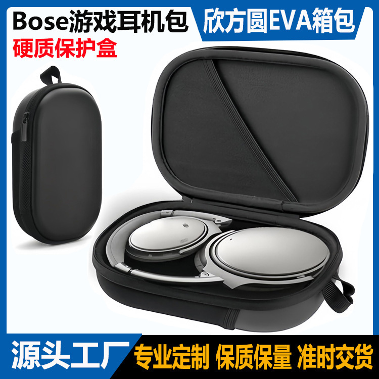 Factory Customized Eva Headphone Storage Bag Bose Gaming Headphone Protective Hard Case Foldable Bluetooth Headphone Portable Bag