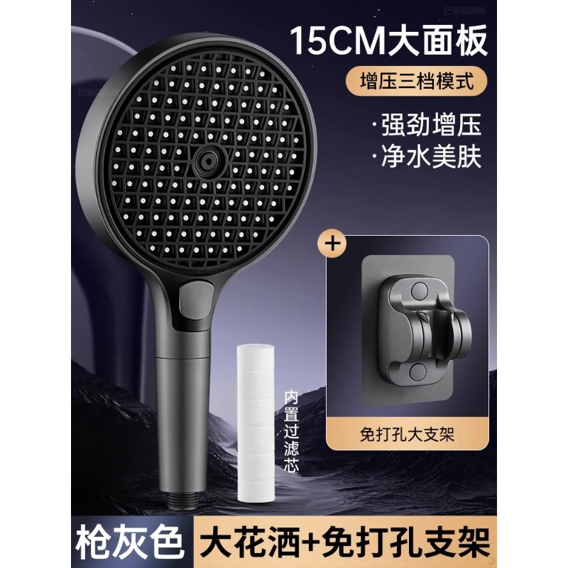 スーパーブーストシャワーヘッド 超加圧 大水量 15cm 大型パネル バスフィルター シャワーヘッドセット|undefined