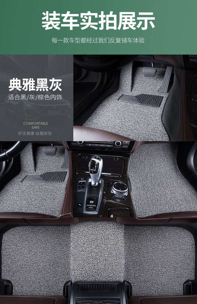 Suitable for Beijing Hyundai Sonata Seven/Eight/Nine/Ten/Eleventh Generation Wire Ring Foot Pads, Non-Slip and Wear-Resistant Special Feet