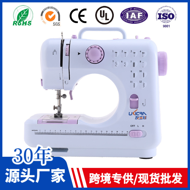 Youlijia Household Sewing Machine Small Mini Electric with Lock Edge 505A Upgraded 705 Multi-Function Sewing Machine