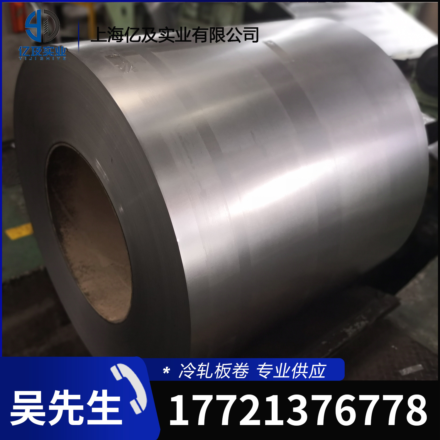 现货供应 HC280/440DP 冷轧板 加工定制