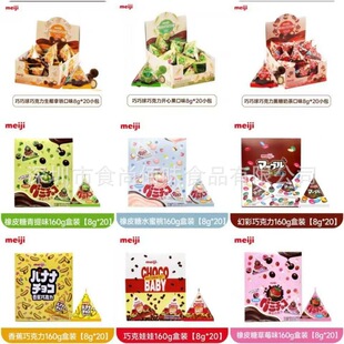 ���lmeiji�������ǰ��ò��ɿ�����ˮ��ζ�ɿ���С��ʳ8g 20��һ��