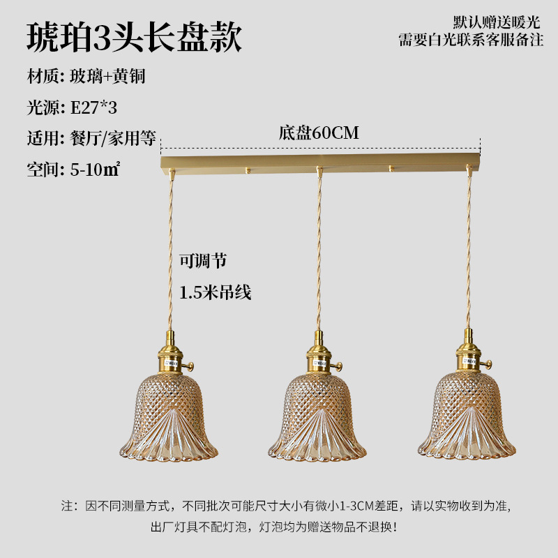 Lámpara de latón retro comedor bar dormitorio cabecera lámpara de cama tallado diamante vidrio tienda decoración comercial lámpara de cama