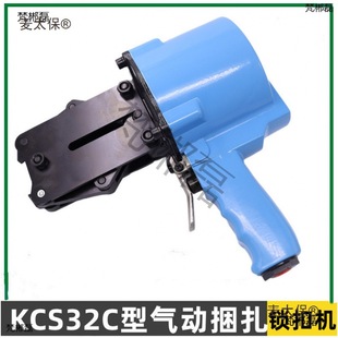 KCSL32C�͚�������i�����o�C���΁݆�U�M�o݆�ܗU�D���~��̫��