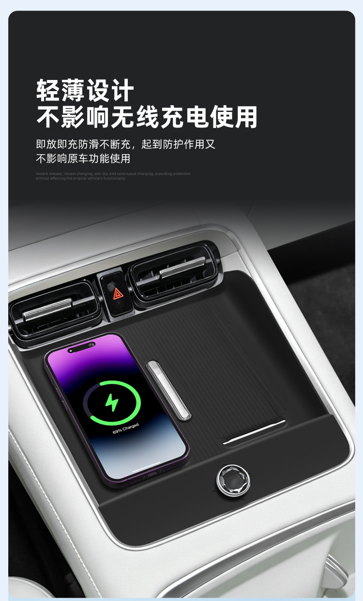 Suitable for 26 models of Shangjie Z7 wireless charging silicone mat, Z7T central control protection anti-slip mat, car accessories and modification parts