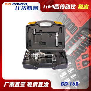 Factory Direct Sales Car Wrench E-Commerce Amazon Hot-Selling Source Factory Tire Removal Socket Tool Cross-Border