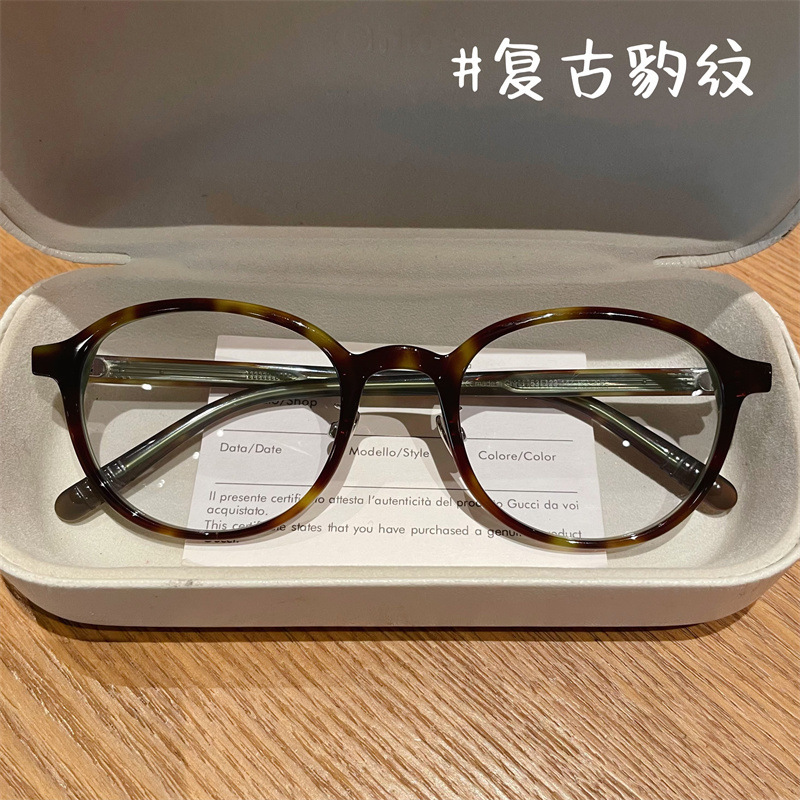 现货Fakem豹纹玳瑁板材近视眼镜框架圆框防蓝光素颜女款复古2065|undefined