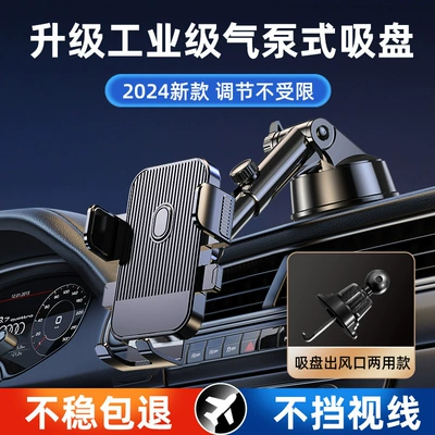 Printed Logo in the Car, Car phone holder - sun-pattern-suction-cup-model-g06-air-outlet-hook-dual-use