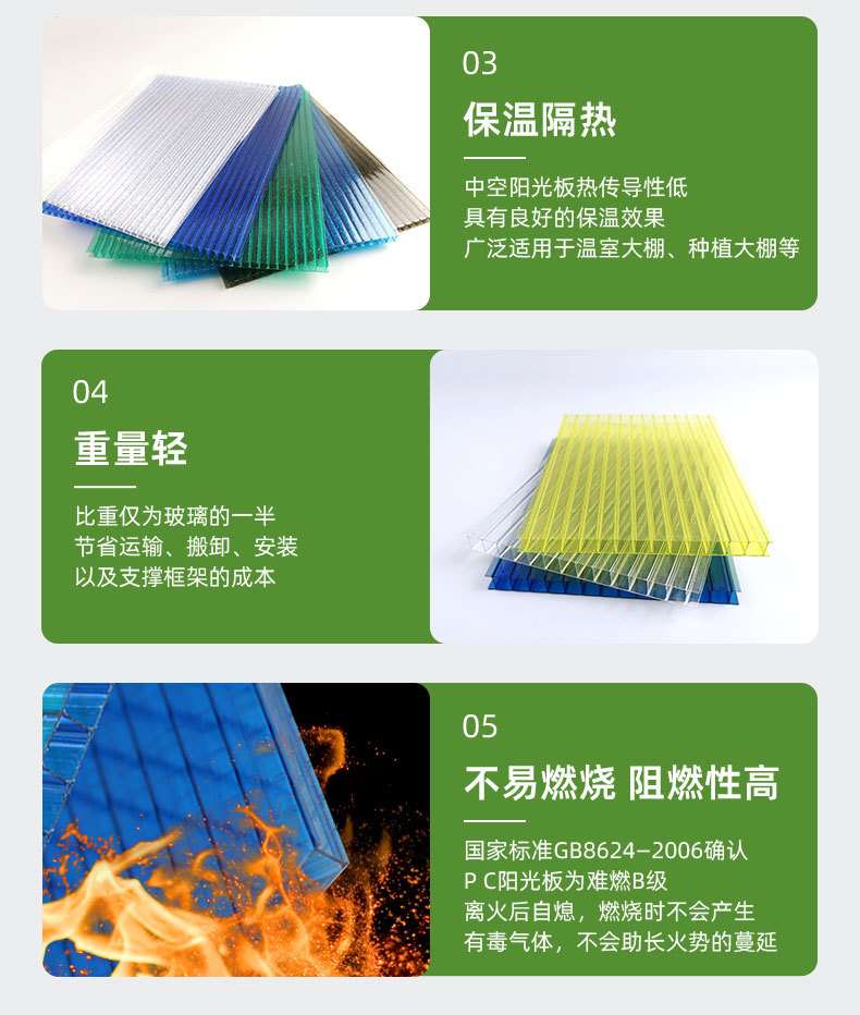 产品1-河北优尼科塑胶制造有限公司_08