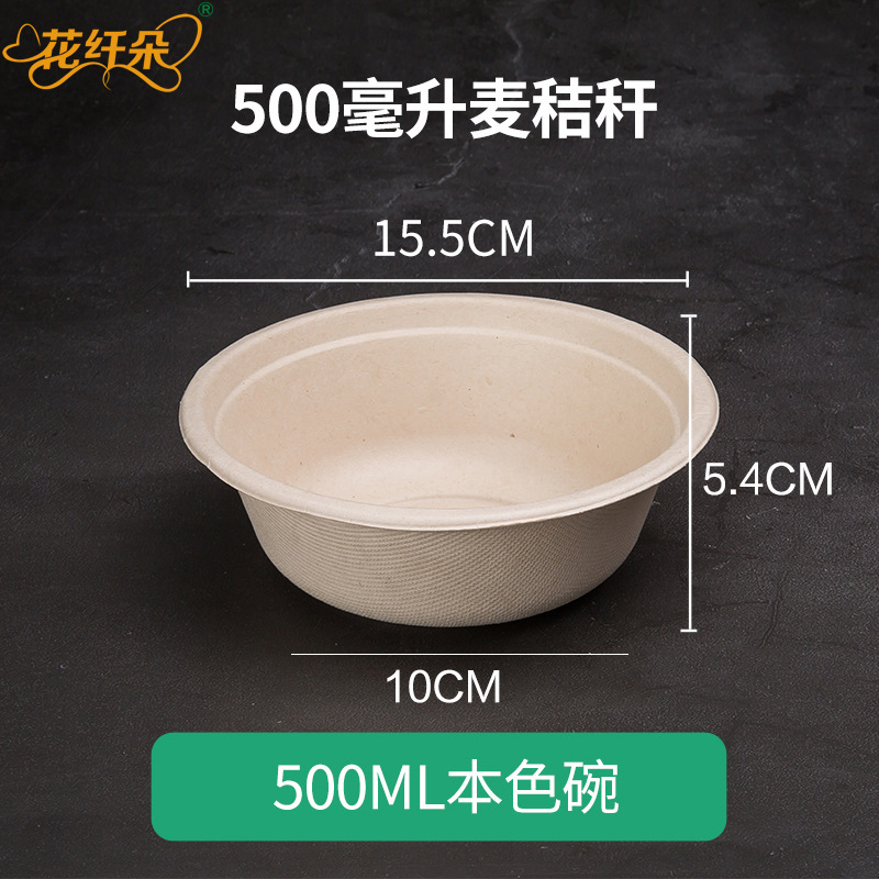 使い捨ての紙碗は健康な業務用円形の食事碗を分解できます。|undefined
