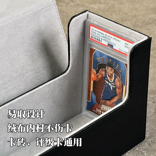 Pokémon card storage box star card ptcg card brick clip Game King large capacity psa rating card storage box