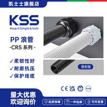 CRSϵ�� �˹� ̨���PʿʿKSS PP���| �m���늾�֮���o