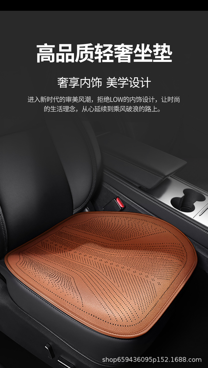 Genuine Leather Car Seat Cushion, Universal for All Seasons, High-End Seat Pad, Single-Piece Seat Cover, Full Coverage Rear Car Seat Cover